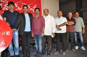 Veediki Dookudekkuva Audio Launch